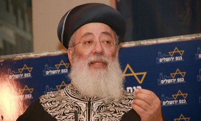 Shlomo Moshe Amar