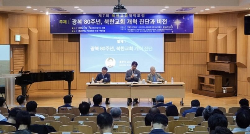 Cristãos sul-coreanos planejam reconstrução de igrejas na Coreia do Norte