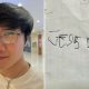 Jovem acorda do coma, escreve ‘Jesus é real’ e morre em seguida