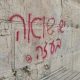 Homem é preso por pichar frase sobre Gaza na Igreja do Santo Sepulcro