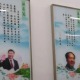 Xi Jinping e Mao Tse-tung